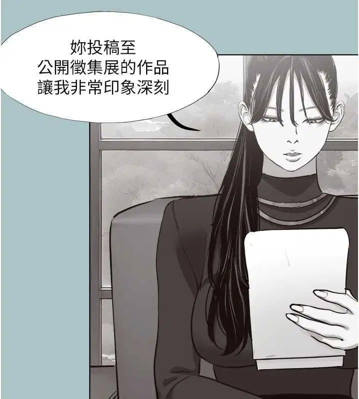 第84話