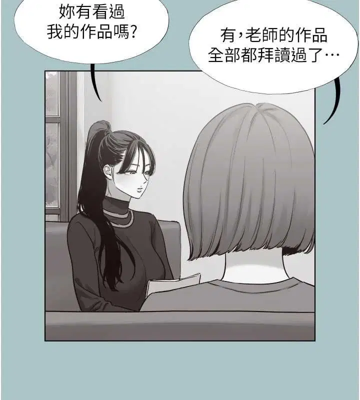 第84話