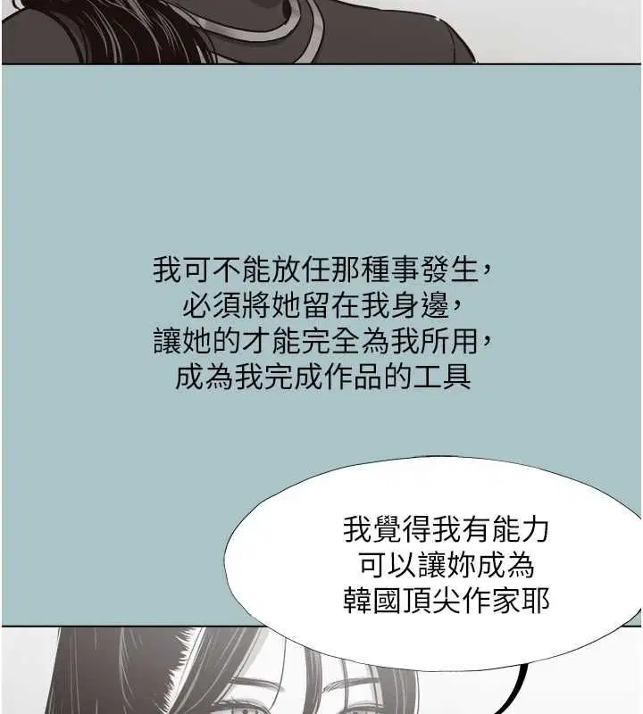 第84話