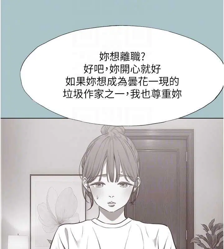 第84話