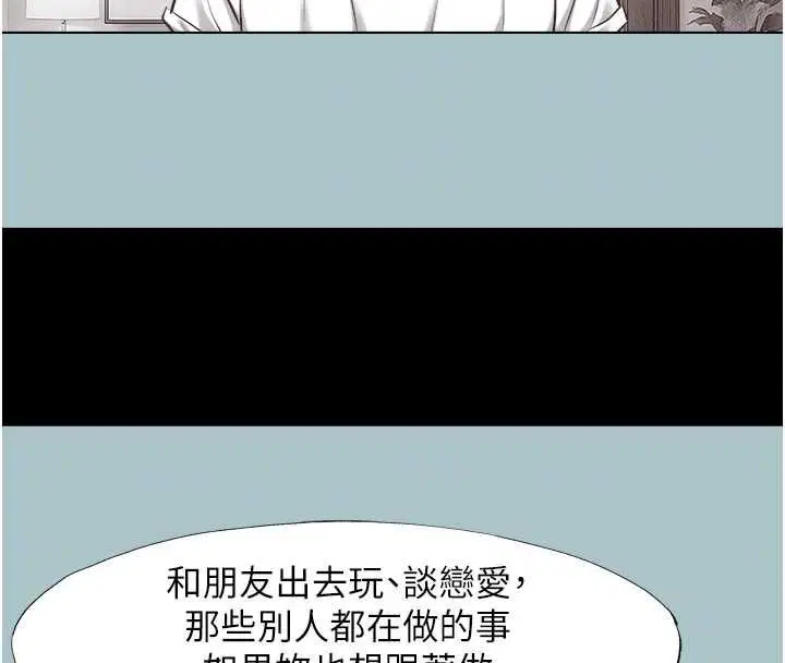 第84話