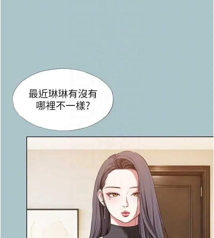 第84話