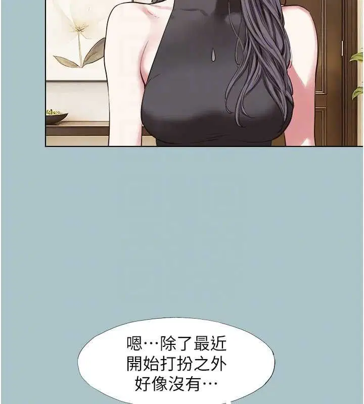 第84話