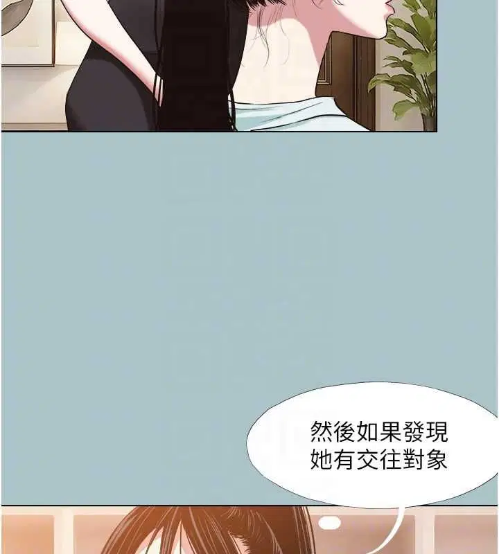 第84話