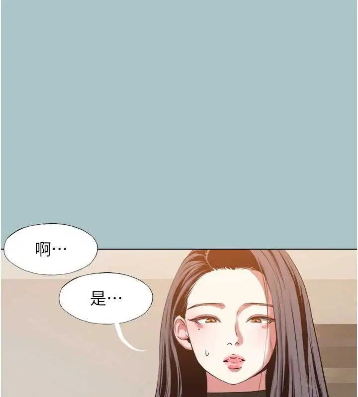 第84話