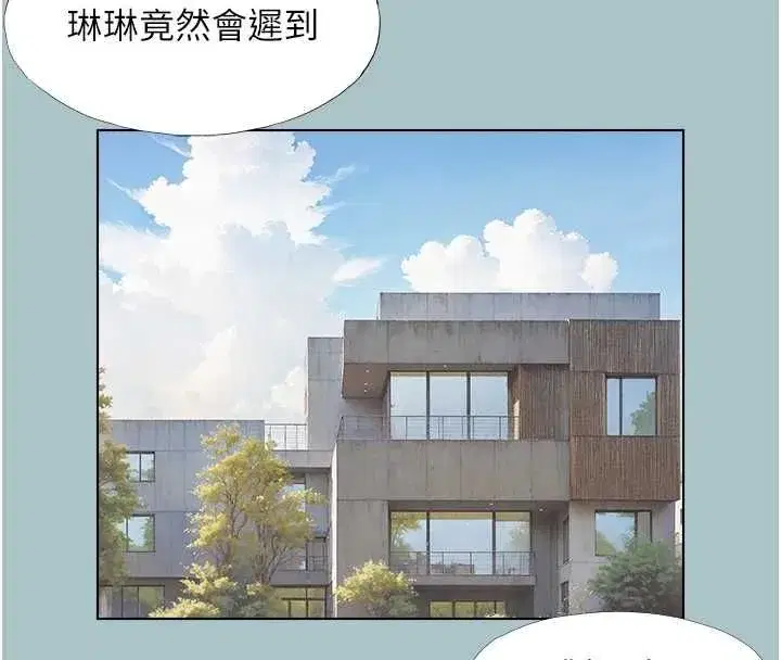 第85話
