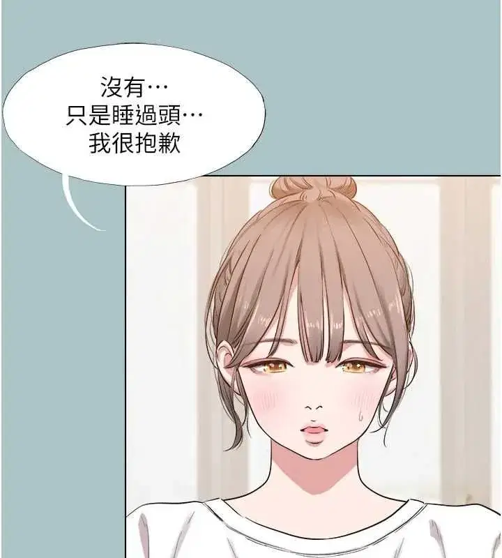 第85話