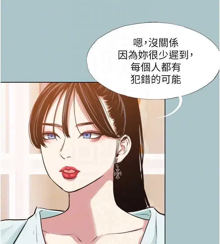 第85話