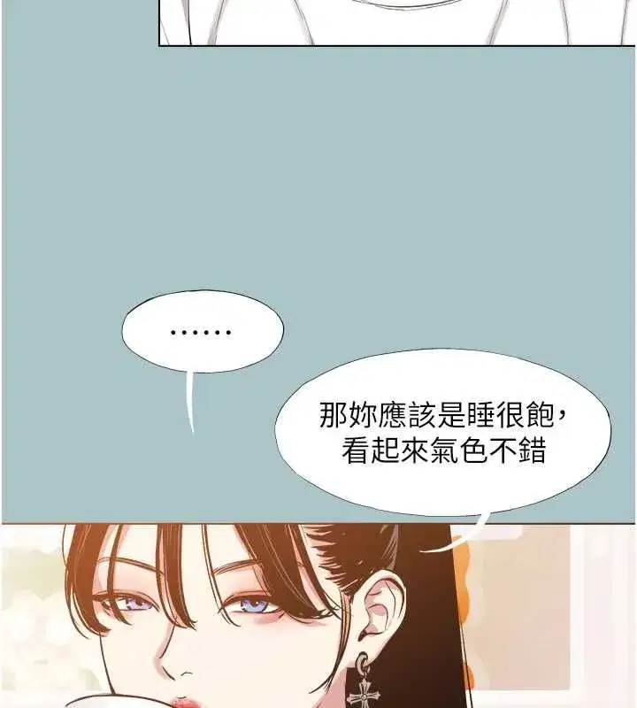 第85話