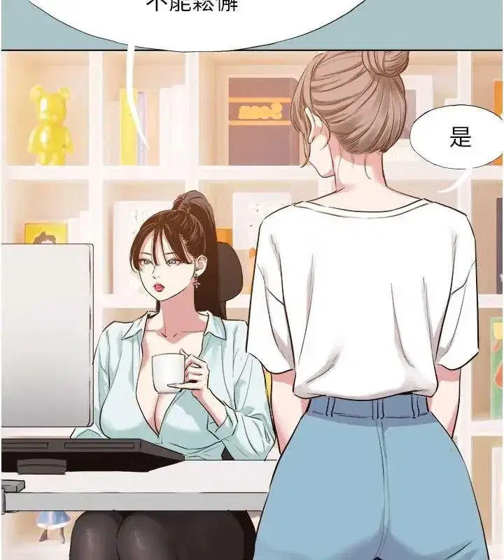 第85話