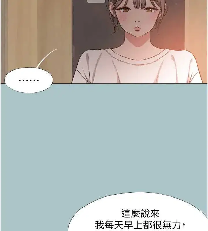 第85話