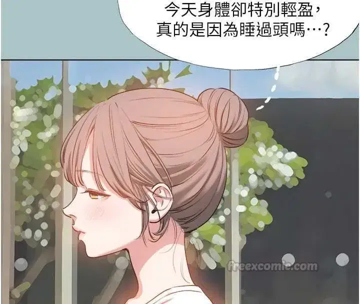 第85話