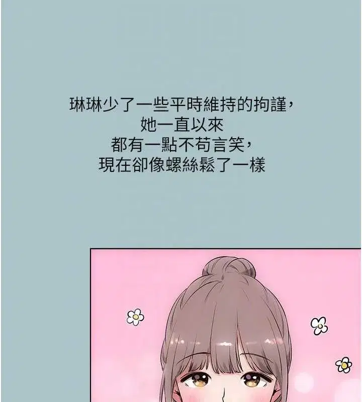 第85話