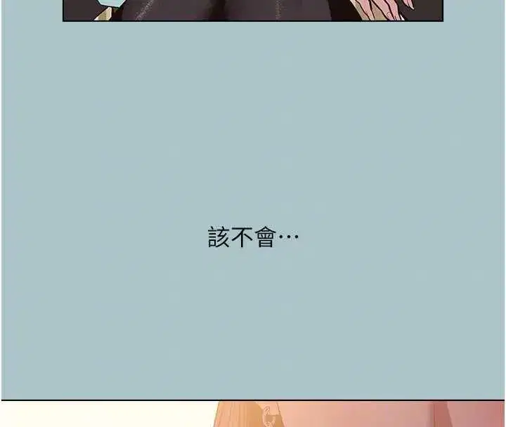 第85話