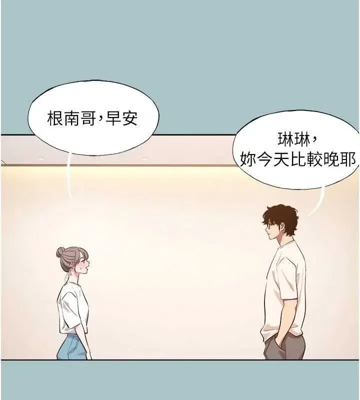 第85話