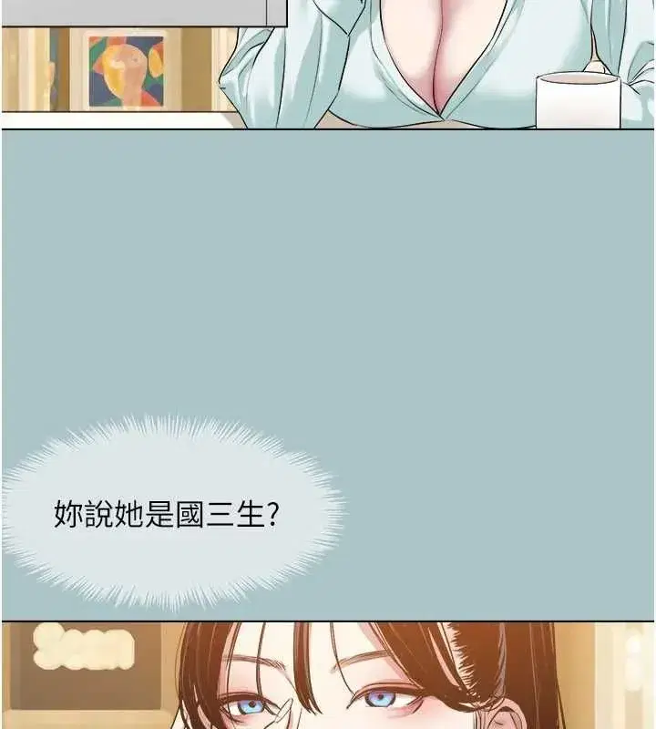 第85話