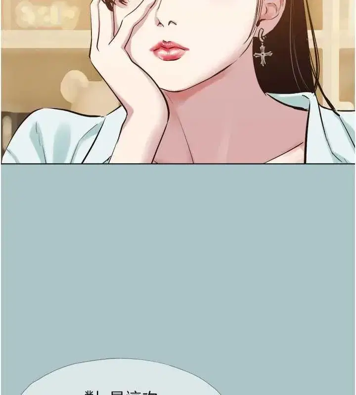 第85話