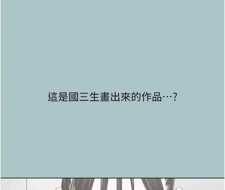 第85話