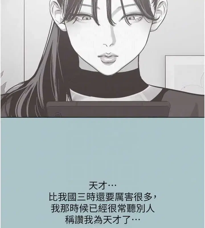 第85話