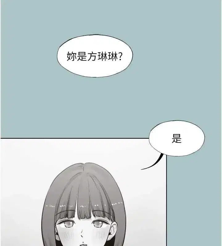 第85話
