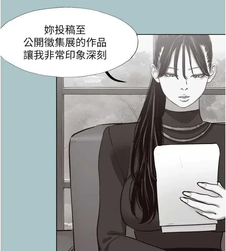 第85話