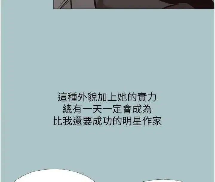 第85話