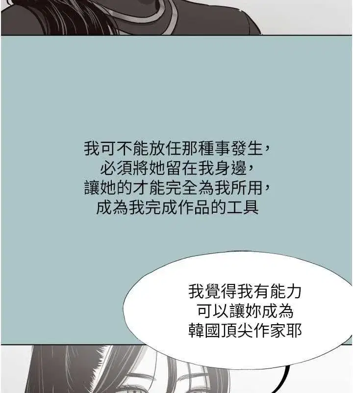 第85話