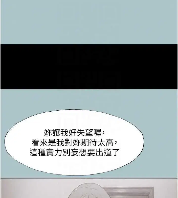 第85話