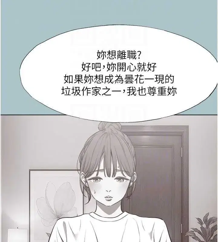 第85話
