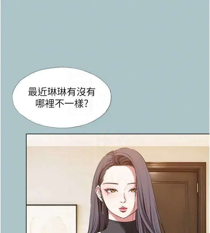 第85話