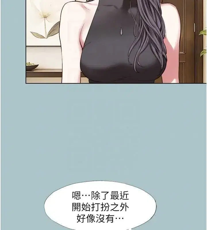 第85話