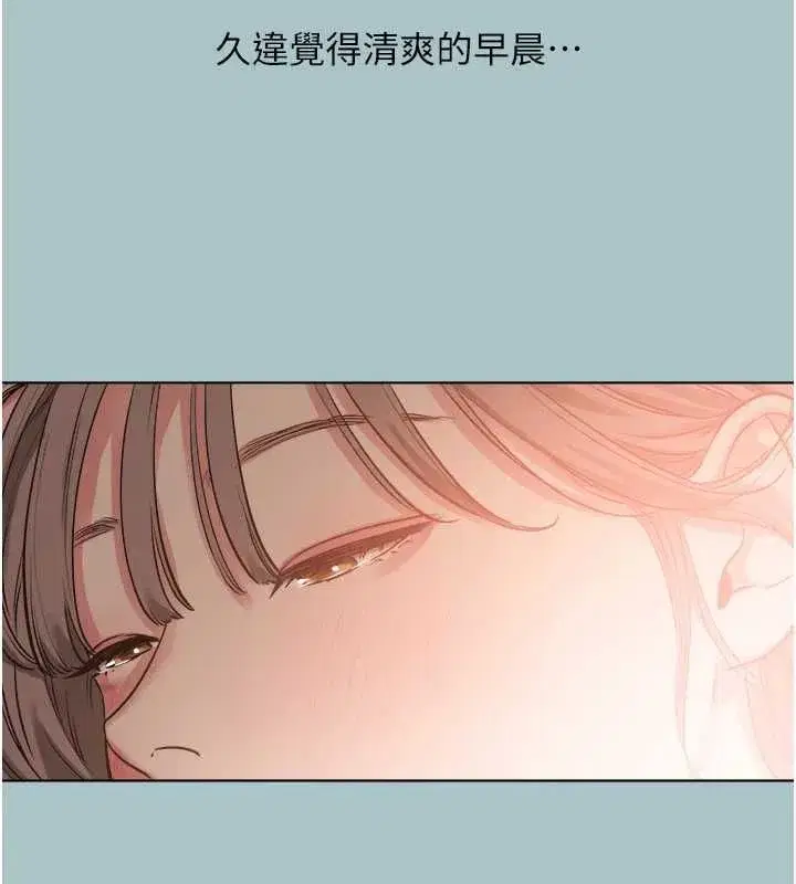 第85話