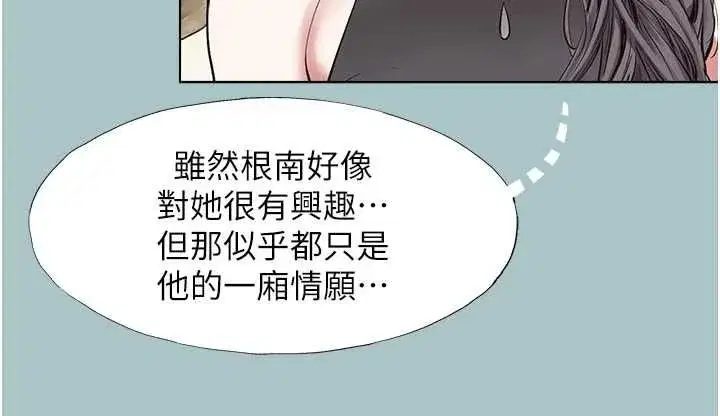 第85話