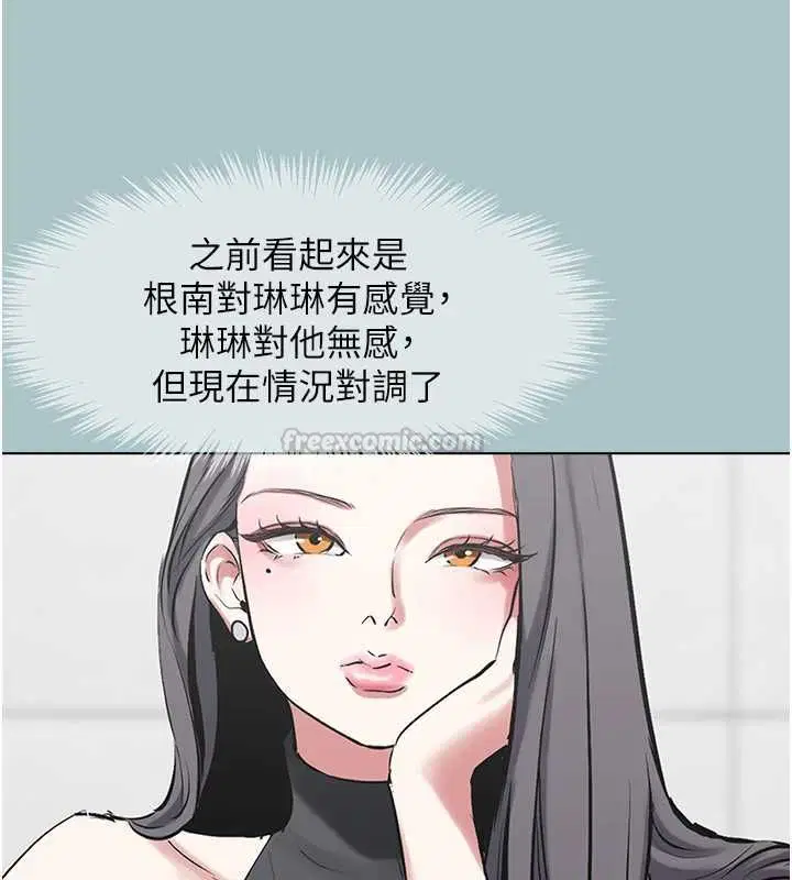 第86話