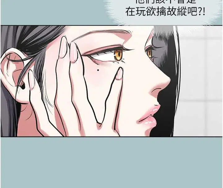 第86話