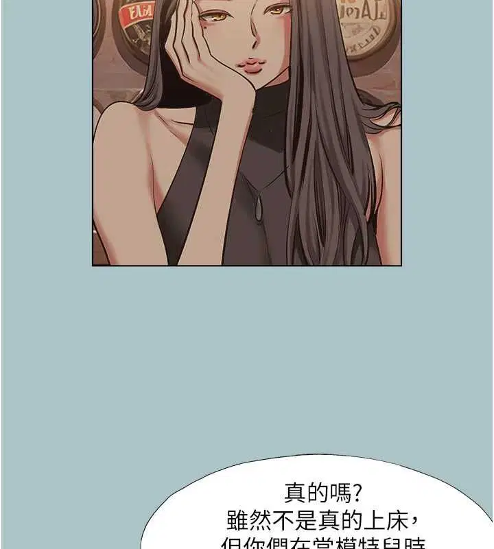 第86話