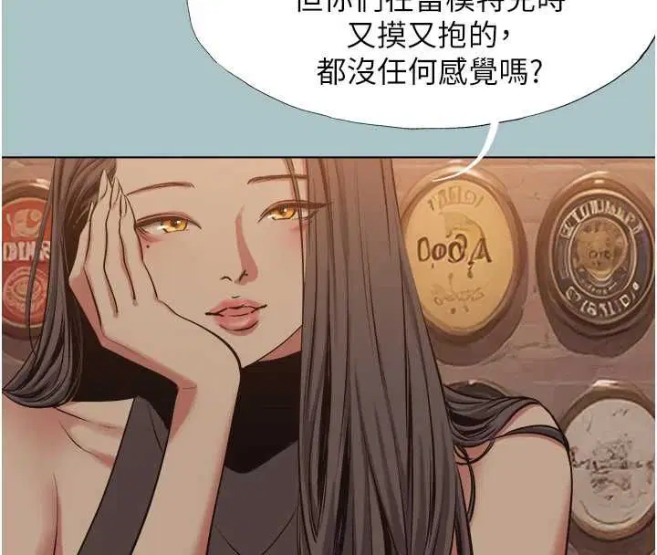 第86話