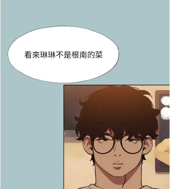 第86話