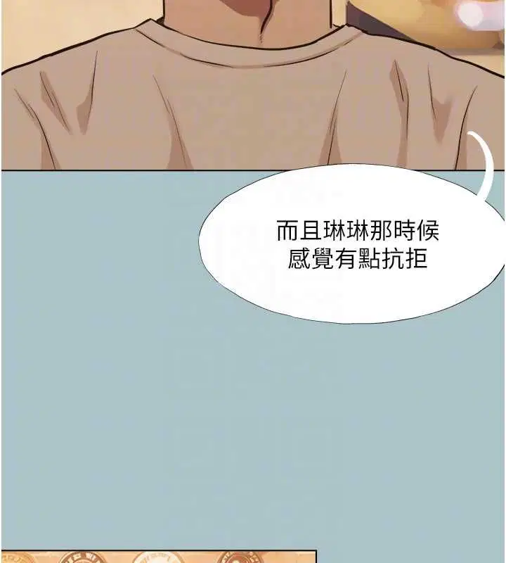 第86話