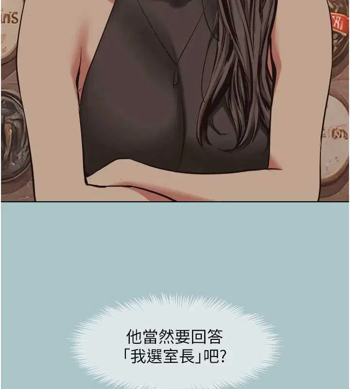 第86話