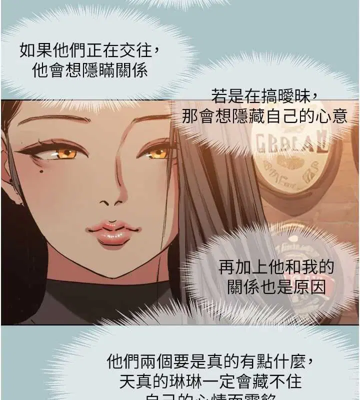 第86話