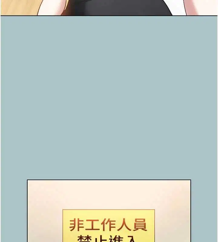 第86話