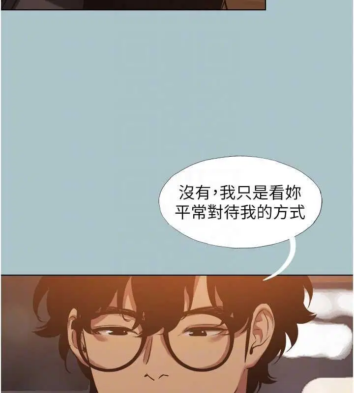 第86話