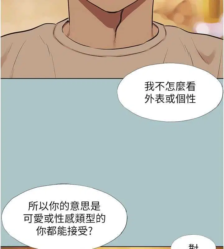 第86話