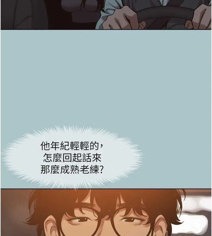 第86話
