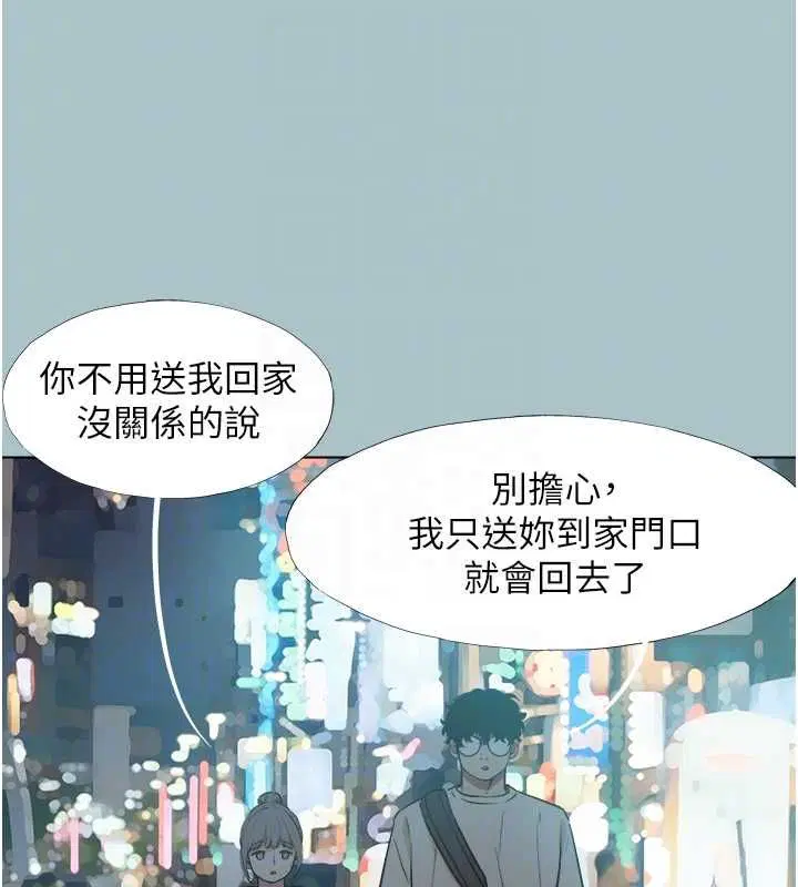 第86話