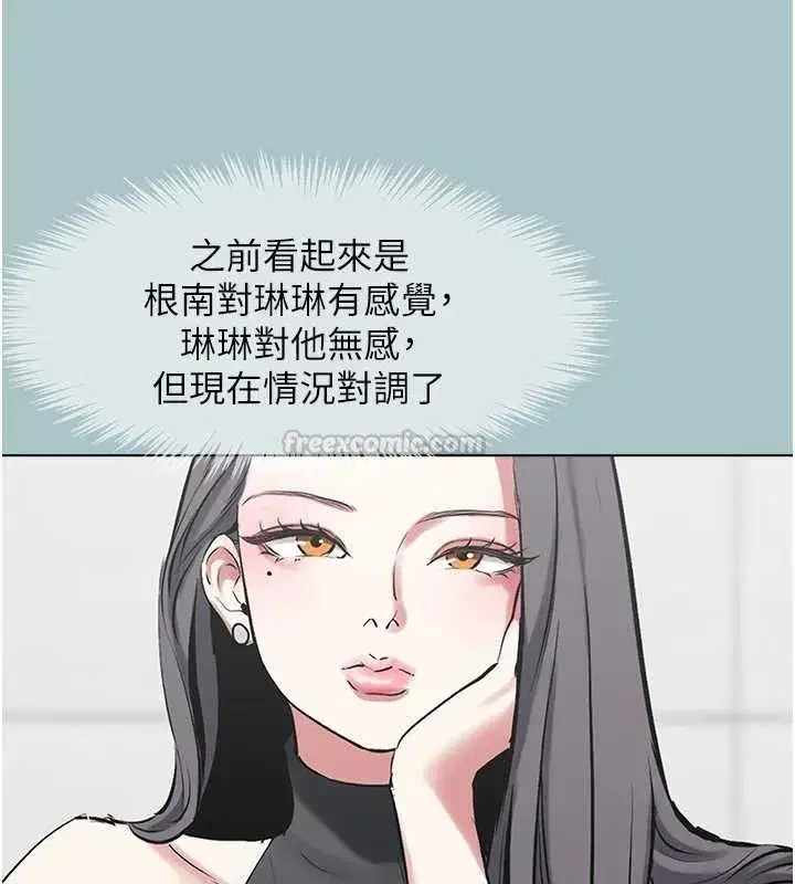第87話
