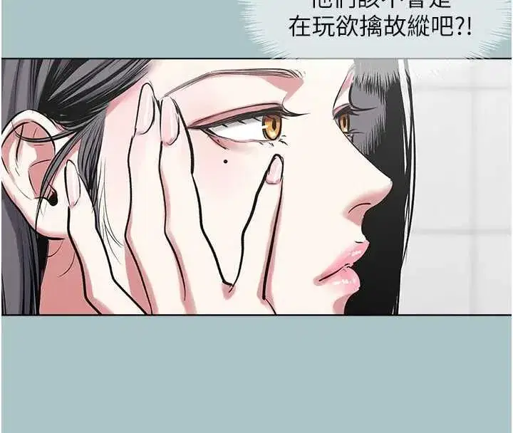 第87話