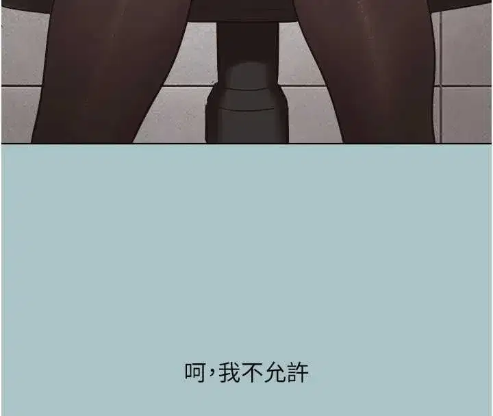 第87話
