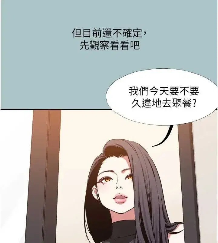 第87話